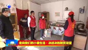 我市各地開(kāi)展多種形式扶貧日活動(dòng)