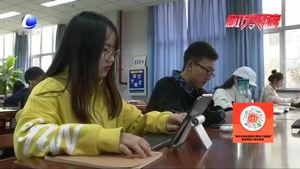 愛情學(xué)業(yè)雙豐收 華航“學(xué)霸情侶”雙獲國家獎(jiǎng)學(xué)金