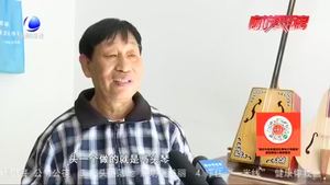 【廊坊有我 我愛(ài)廊坊】樂(lè)器達(dá)人楊連興  用音樂(lè)歌頌家鄉(xiāng)美