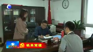廊坊無線電管理局：黨建業(yè)務(wù)協(xié)調(diào)發(fā)展 推進5G網(wǎng)絡(luò)建設(shè)