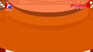 【憲法知識(shí)我來學(xué)】：憲法的修訂歷史