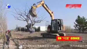 【回眸“十三五”喜看新成就】強(qiáng)基礎(chǔ) 美環(huán)境 大廠縣惠民實(shí)事項(xiàng)目建設(shè)穩(wěn)扎穩(wěn)打攻堅正酣