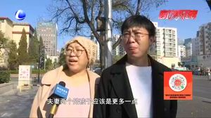 零距離·關(guān)注：我國部分地區(qū)實(shí)施“共同育兒假” 每年10天 市民：求全國推廣