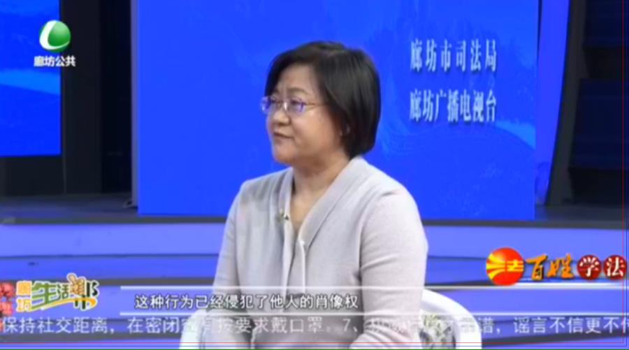 百姓學法