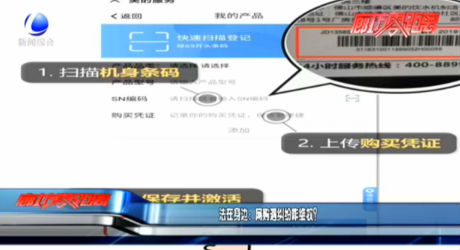 法在身邊：網(wǎng)購遇糾紛咋維權(quán)？
