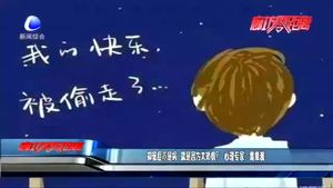 抑郁癥不是病 就是因?yàn)樘C情？心理專家：需重視
