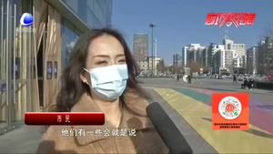 記者調(diào)查：今年過年回家嗎？