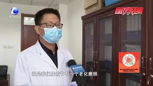 零距離·健康：老寒腿真是凍出來的嗎？