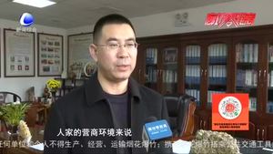 【履職故事】政協(xié)委員李景玉：構(gòu)建良好營商法治環(huán)境 為企業(yè)發(fā)展保駕護(hù)航