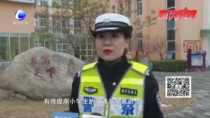 廊坊交警進校園 寓教于樂話安全