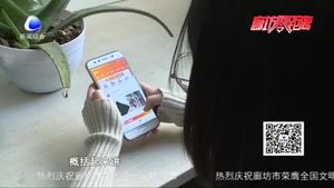 “3·15”消費警示錄：電商賣假貨 消費者如何維權(quán)？