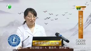 健康大講堂 20210605