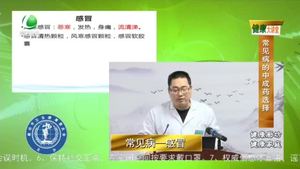 健康大講堂 20210802