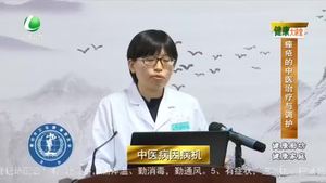 健康大講堂 20210812