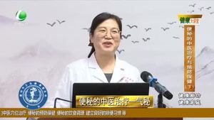 健康大講堂 20210906