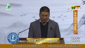 健康大講堂 20211002