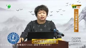 健康大講堂 20211014