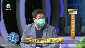 健康大講堂 20220408