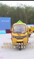 我市首批40輛瓶裝液化氣末端配送專用“小黃車”上崗