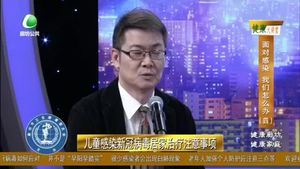 健康大講堂 20230123